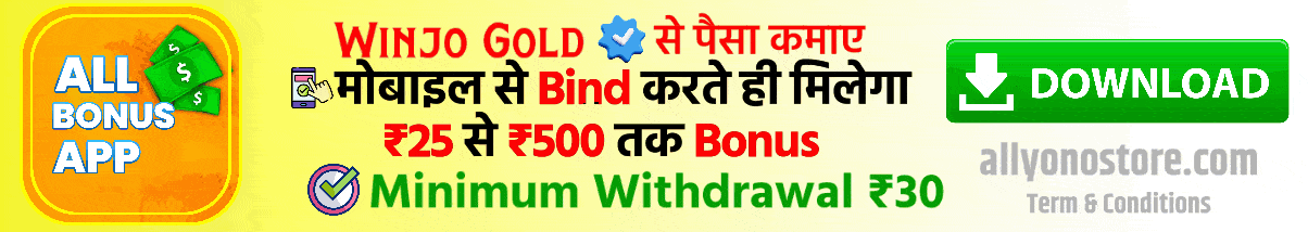 Winzo Gold APK Top Banner